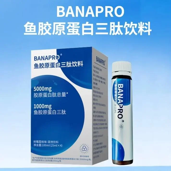 微商保健品十大品牌_2