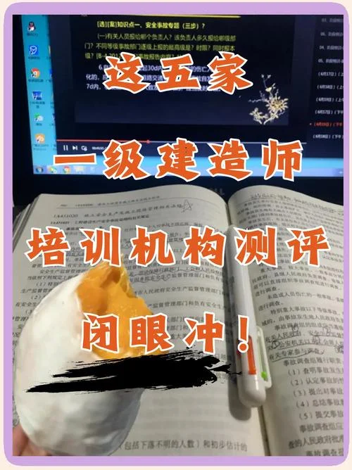 环球一建培训-环球一建培训