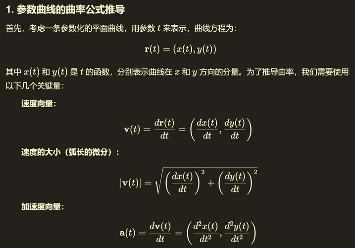 弯曲疲劳强度公式_2
