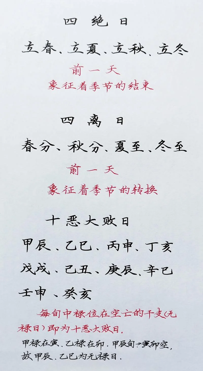 日怎么用古语说_1