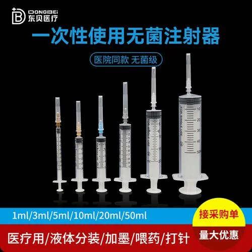 医用针剂瓶叫什么-医用针剂瓶名称