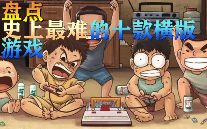 史上最难游戏最新无广告版-无广告史上最难游戏