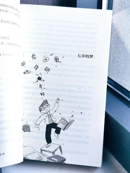 梦见错过考试题-梦遗落考试