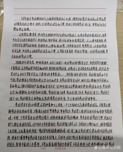 大学感悟1000字-大学感悟千言万语