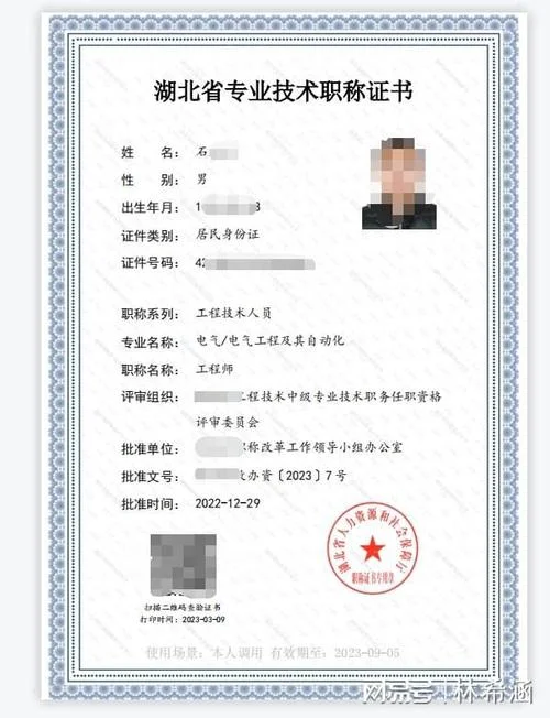中专学历可以考二级建造师_2