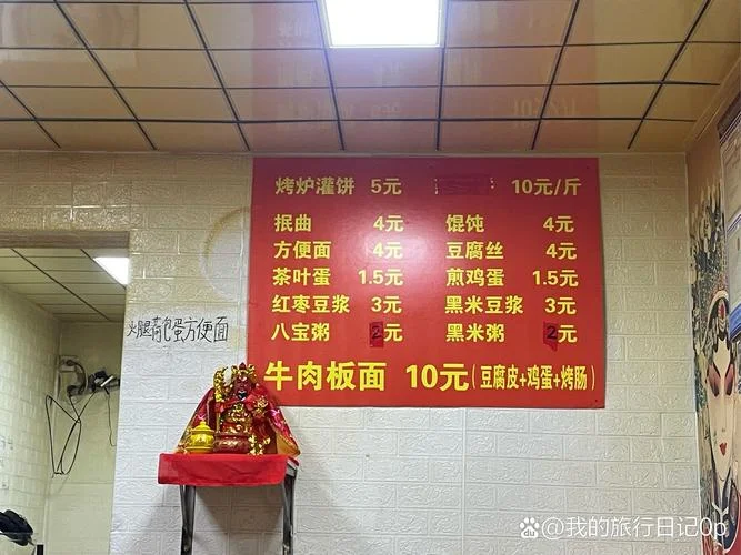 鸡蛋灌饼卖多少钱一个_2