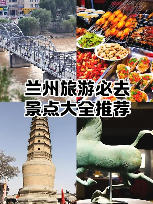 甘肃5a旅游景点大全_1