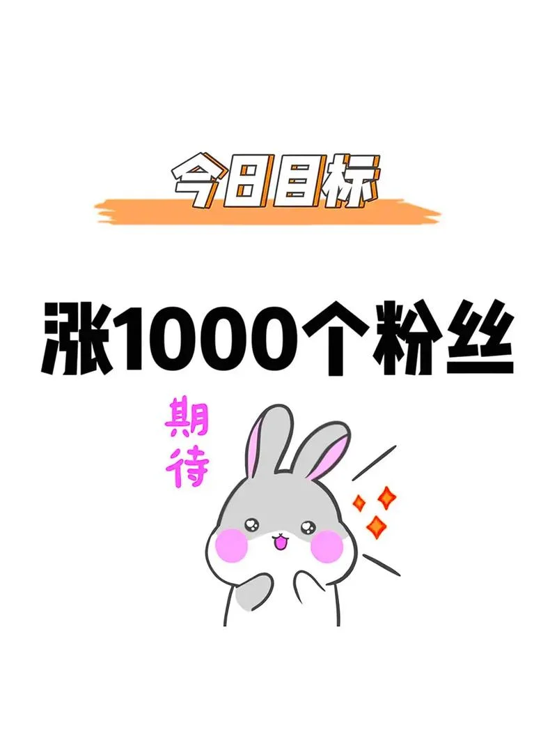 微信公众号涨粉怎么学-公众号涨粉技巧