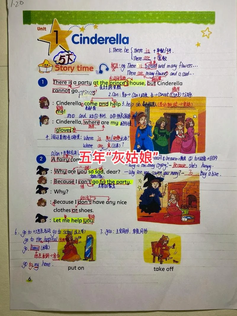 mary and max简介英语_2