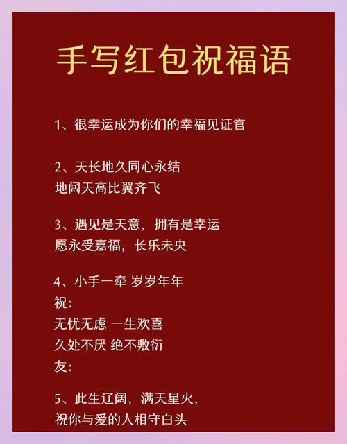 唯美古风祝福语句_1