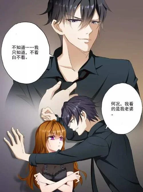 总裁的豪门前妻结局_2