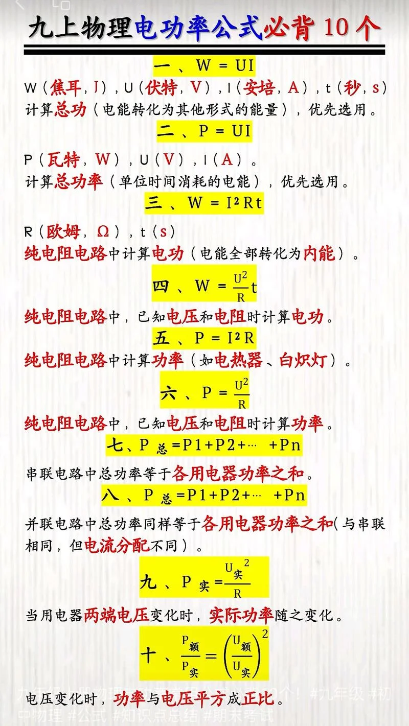 电动势计算公式_2
