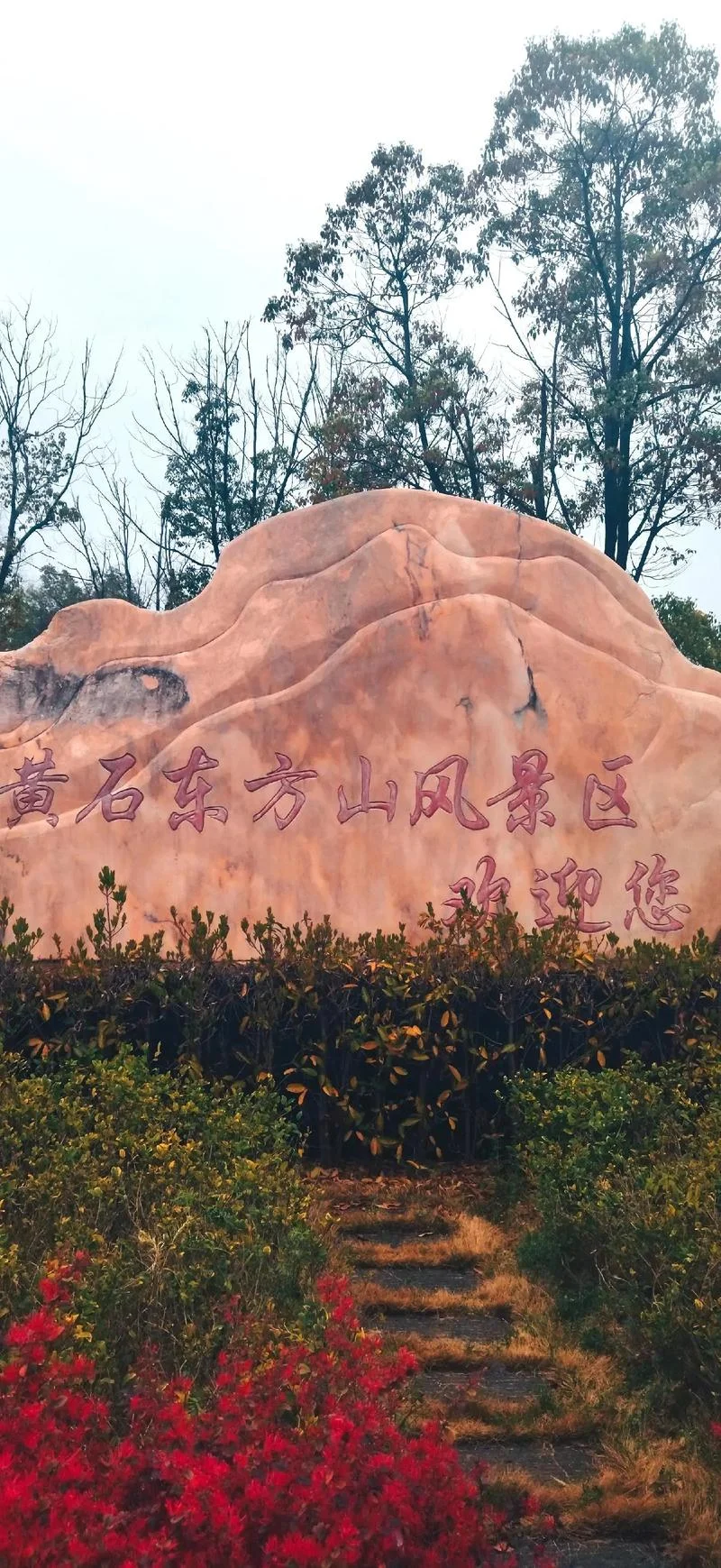 黄石属于哪个省-黄石属于湖北省