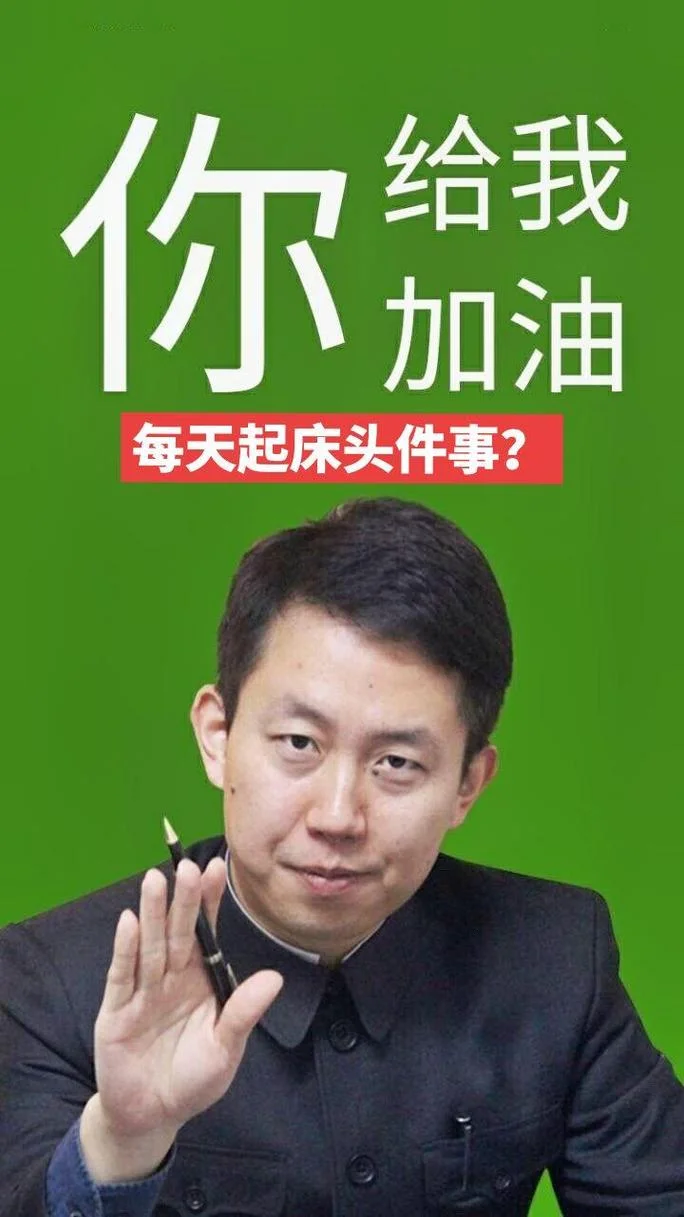 考研张宇直播号2019_1