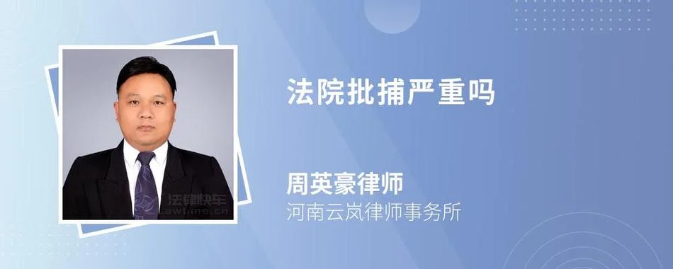 无社会危害性证明流程_1