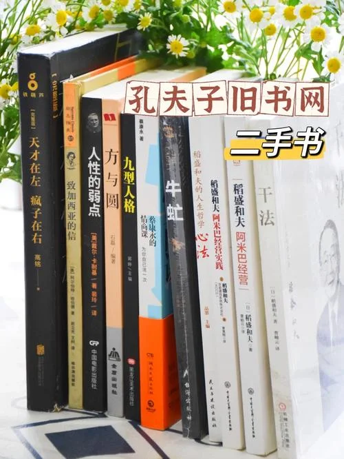 买什么书_2