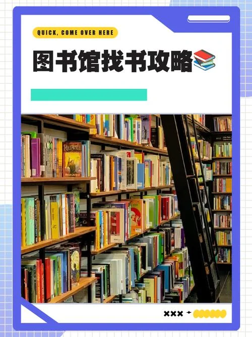 开书店需要什么条件呢_1