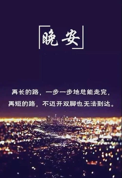 骗你一句晚安下一句_2