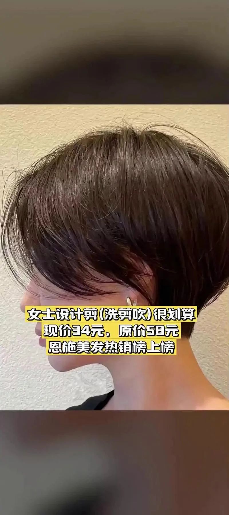 理发怎么学色彩_2