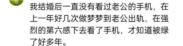 梦见自己有外遇怎么回事啊_1