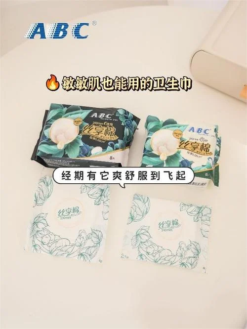 卫生巾是什么人发明的-卫生巾发明人是谁