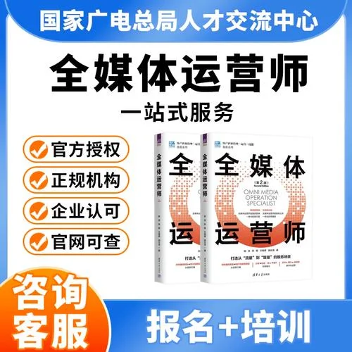 高级营销师报考多少钱-高级营销师报考费