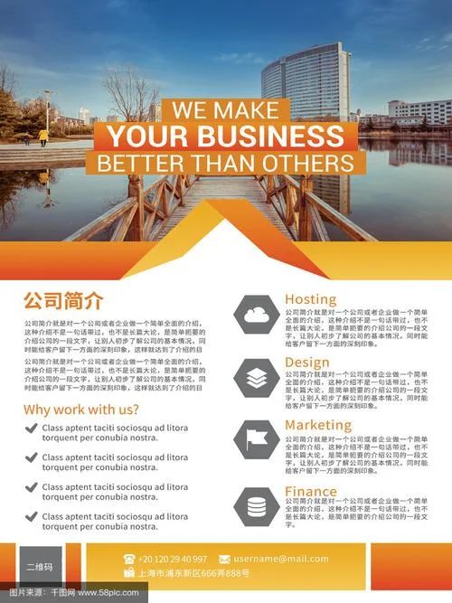 公路设计公司简介宣传-公路设计公司