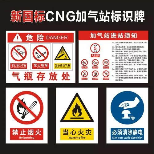 燃气公司的职责是什么-燃气公司主要职责