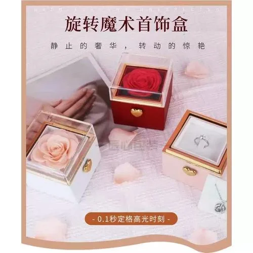 惊喜礼物送女朋友_1
