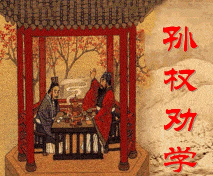 鲁肃出自哪里_2