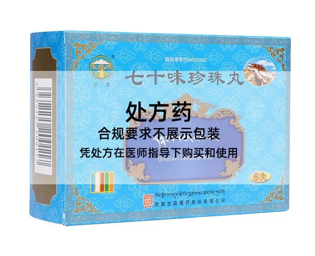 甘露特钠胶囊多少钱一盒_2