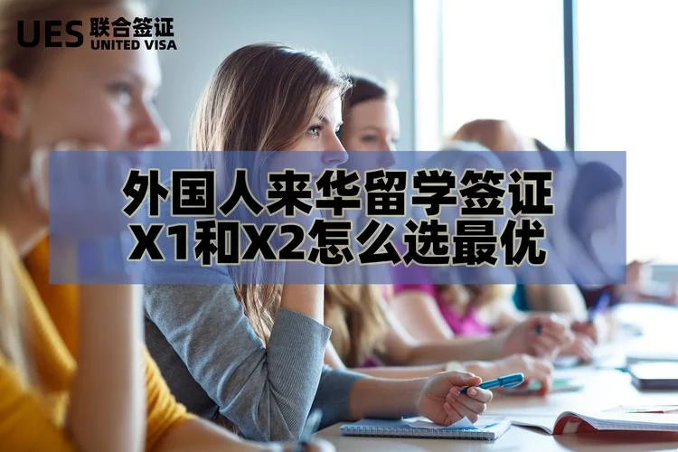 来华留学生门槛-来华留学生门槛