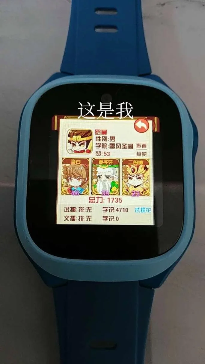 时光机是什么意思_1