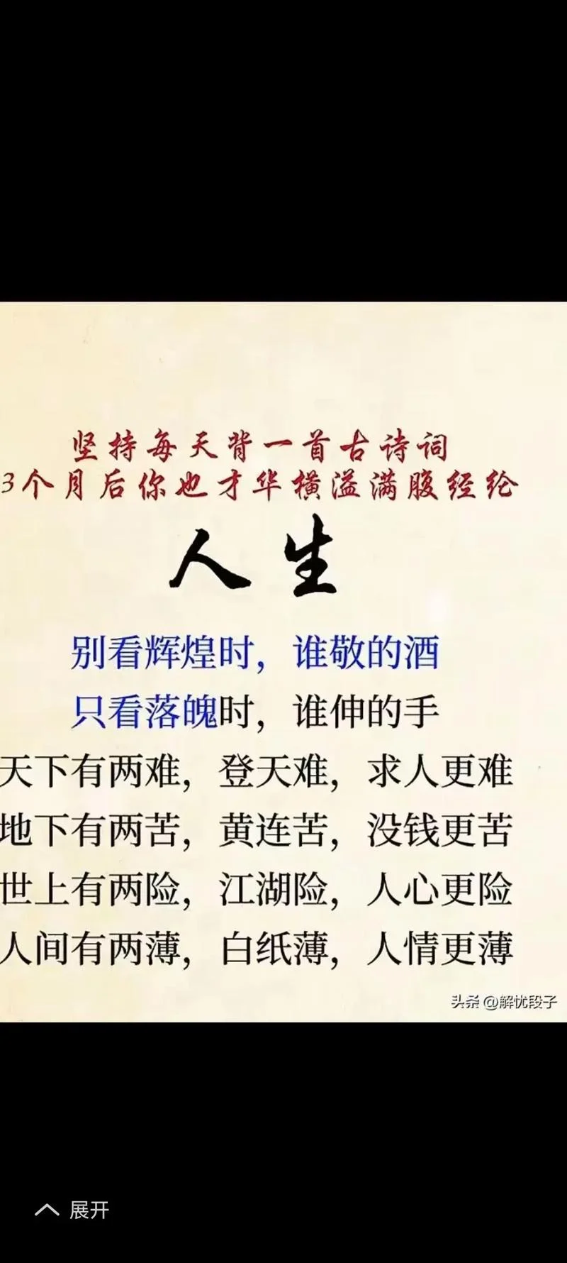 人生经典句子感悟_1