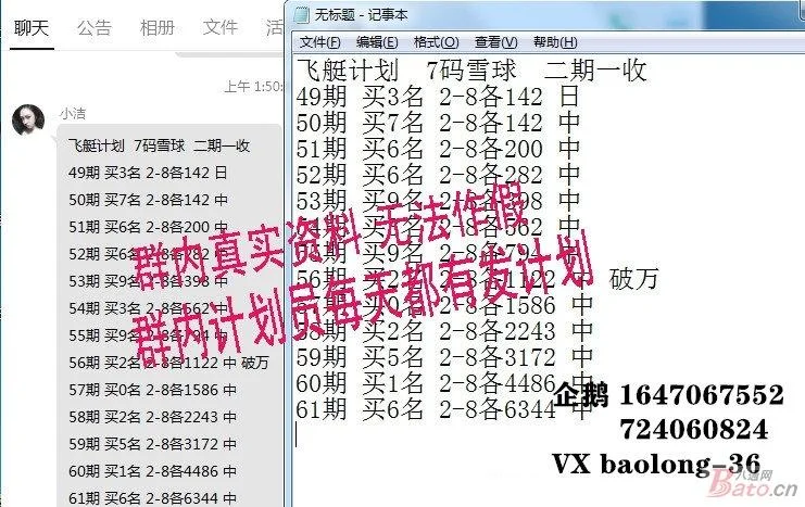 幸运飞艇冠军固定公式_2