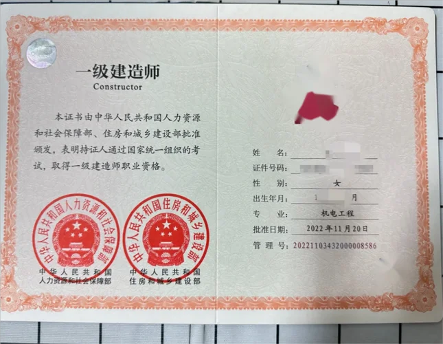 怎么找建造师_2