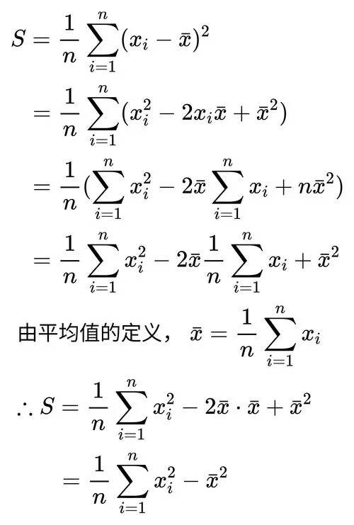 normdist的计算公式_2