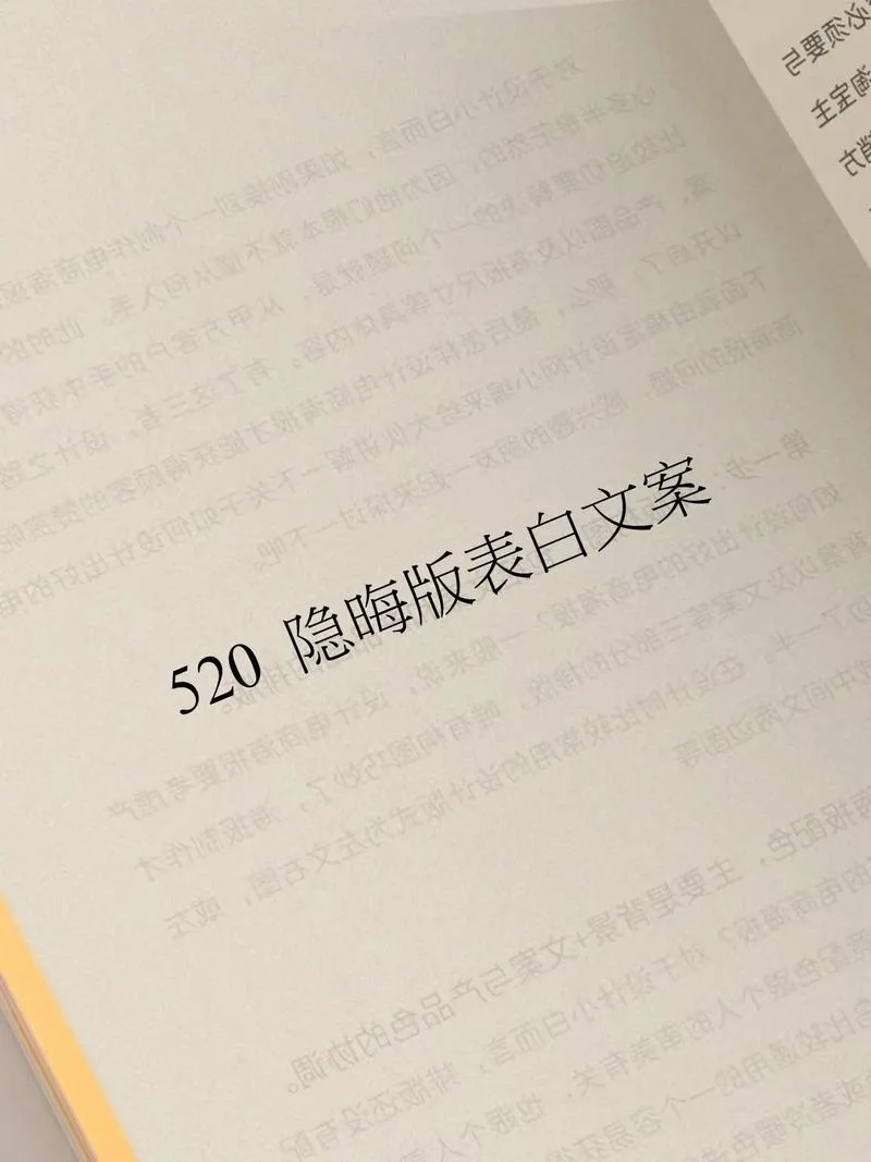 比心语音介绍文案_1