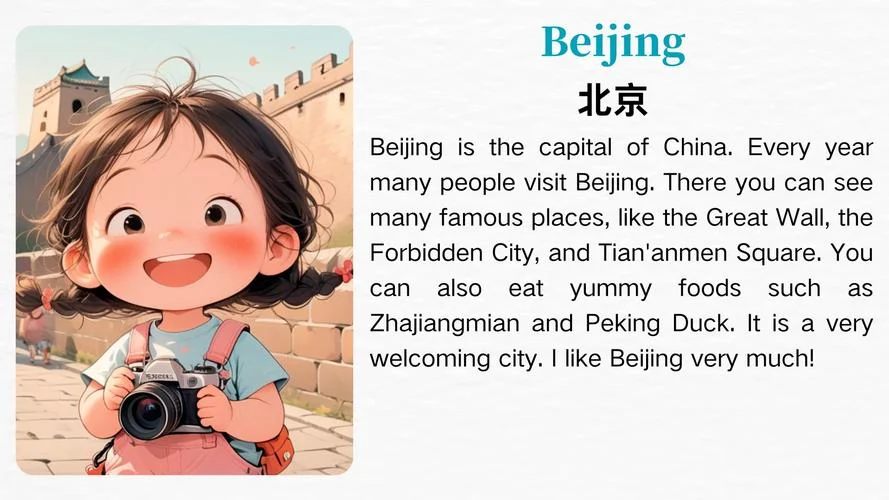 北京哪里有学英语-北京学英语首选地