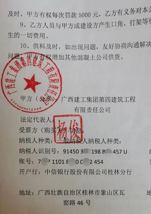 广西建工集团四建资质-广西建工四建资质