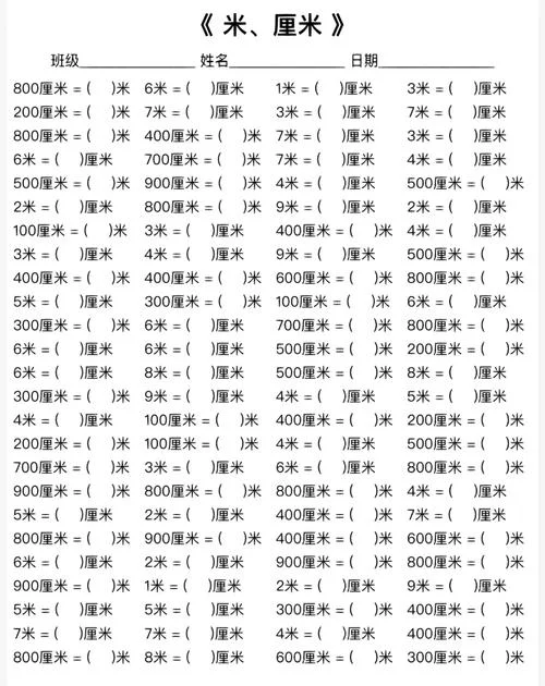 一米有多少平方米-一米等于多少平方米