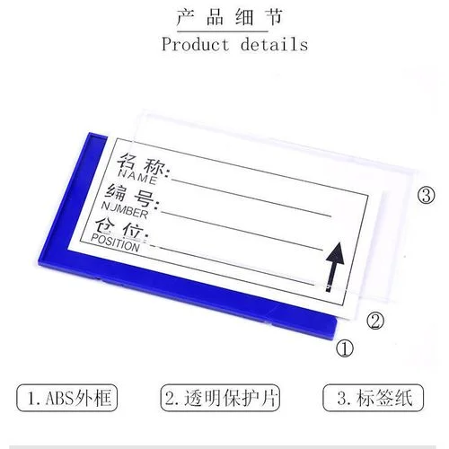 标签_1