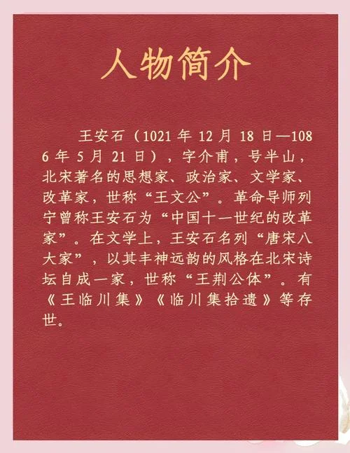 完璧归赵的作者是谁_1