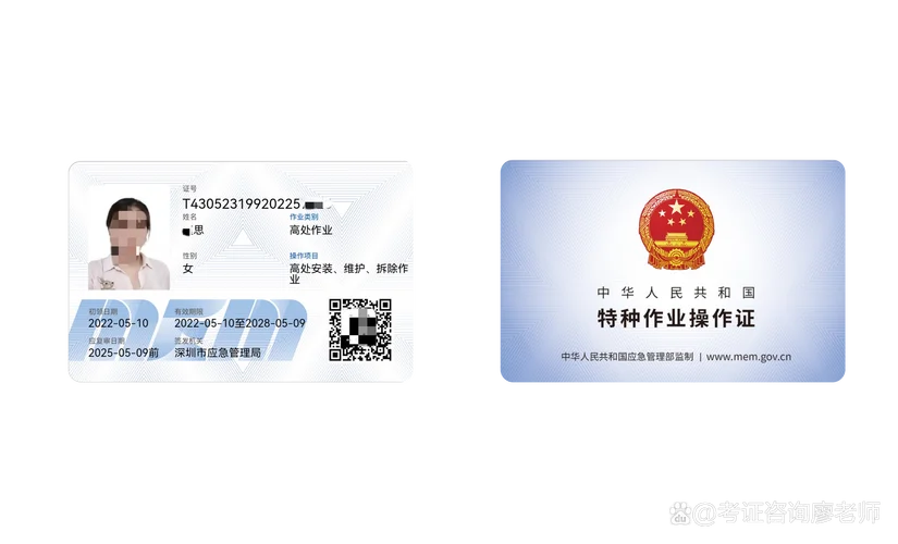 助产士证考试报名条件-助产士证报名条件