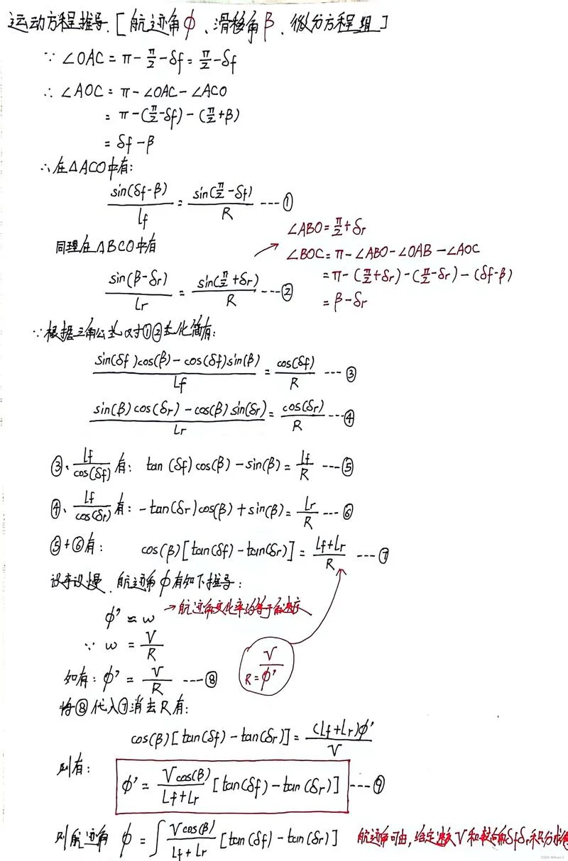 word写数学公式_2