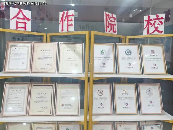 西安哪家留学费用低_1