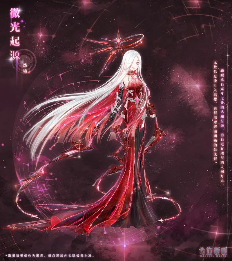 奇迹暖暖哪一年出来的_2