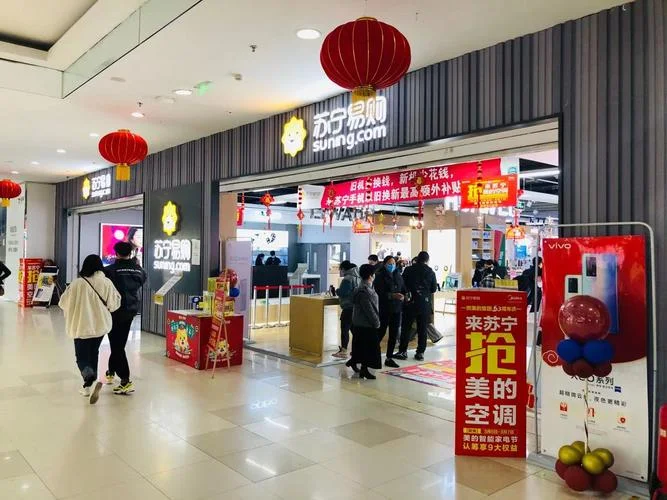苏宁电器乡镇加盟条件_2