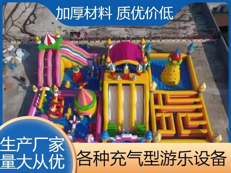大型蹦蹦床乐园多少钱_2