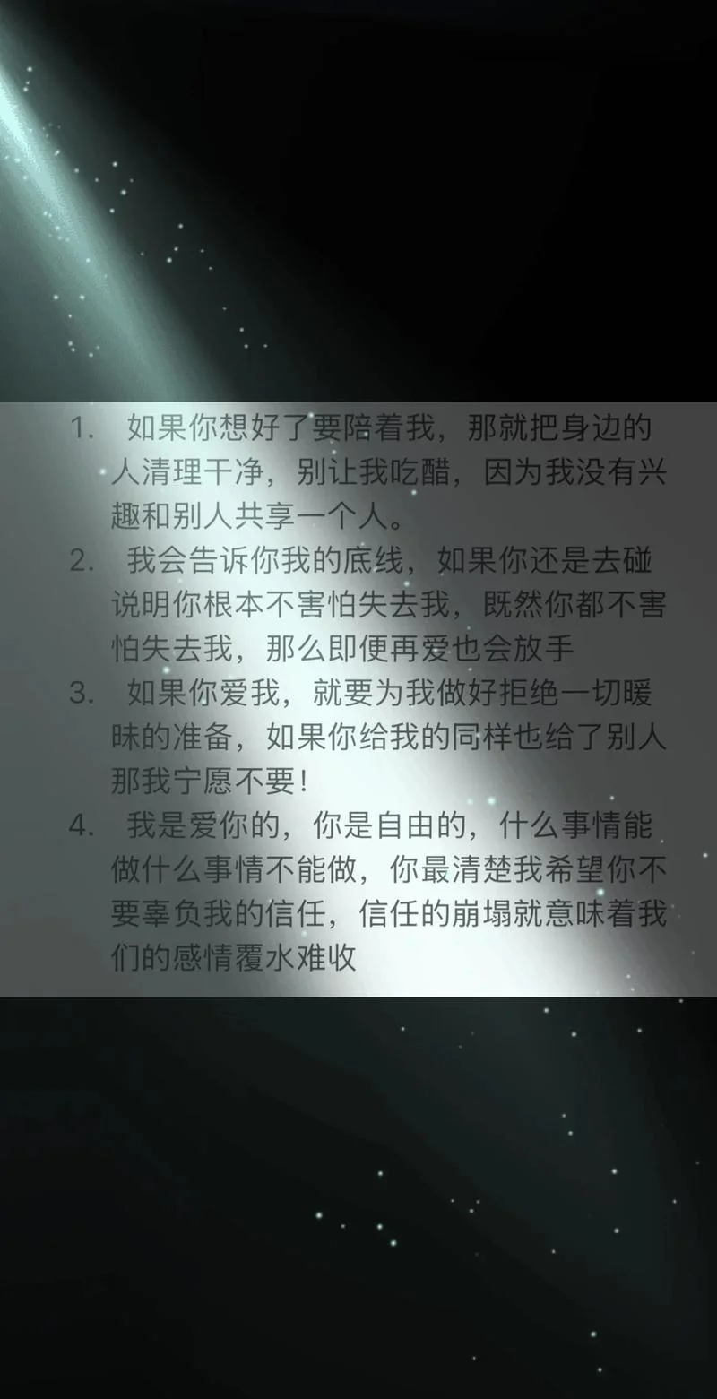 网恋伤感说说-网恋伤感说说